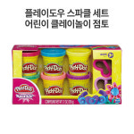 해즈브로 플레이도우 스파클 도우 반짝이 클레이 점토놀이 창의력발달 : living lab