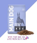반려견 강아지 밸런스 영양 사료 노마진 메인캣 닭고기 5kg : 집사들의 놀이터