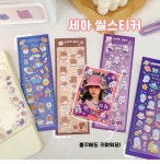 다꾸스티커 다이어리꾸미기스티커 씰스티커 12종세트 : 세아마켓SEAHMARKET