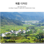 스티커식 뮤럴 벽지 AT2436725 벽화 실크/패브릭/ 쉽게붙이는 접착식 패브릭 (2/3/4폭 선택가능) : Bj그림벽지