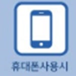 청소용알콜티슈 티슈 거울 유리 세정 거울 코로나 소독 : 피플마인