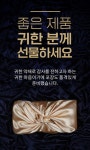 거제유자바다 369삼 침향원 유자 산해약선 공유단 건강환 녹용환 : 거제유자바다