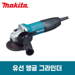 유선 앵글 그라인더_GA4030 : 그린오션제주