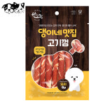 한그득 댕이네맛집 고기껌 (오리) (8P) (강아지 간식) : 평생 함께 할개