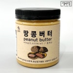 썸앤썸 100% 무첨가 국산 땅콩버터 230g 프리미엄 잼 (땅콩100%) 비건 피넛 : 썸앤썸푸드