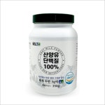 에센셜리스틱 | SELTH 산양유 단백질 100% 350g : 에센셜리스틱 헬스케어