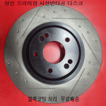 상신(봉고3)사선반타공 디스크로터 블랙코팅 무료배송 : 상신이노베이션