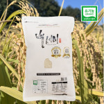 유기농 백세미 햅쌀 10kg : 목화골 우리농산