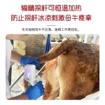 정액 주입기 소 도구 가축 번식 수정 인공수정 인공수정기 인공 돼지 양 : 올타임레전드