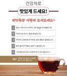 관절에좋은약초 마가목 효능 300g : 라이프 by 힐링스타일