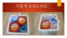 낙지젓 500g, 1kg 젓갈맛집 젓갈택배 : 군산옥구상회
