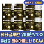 베타클루칸 위대한 V133 유산균 필수아미노산 BCAA 베타글루칸 글루칸 베타칸 3세대 분말 가루 발효 음식 버섯 가격 푸드 100 : 편리굿즈