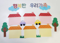 환경구성판 어린이집 유치원 환경구성 우리가족 사진판 : 달달샘