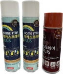 삼화 방청스프레이, 삼화 락카스프레이 : sunproofstain