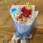 신선도원몰 왕관캐릭터퐁퐁비누꽃 : 메가마트 신선도원몰