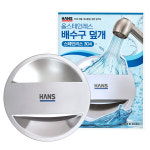 한스 싱크대 배수구 덮개 뚜껑 스텐 국산 : 신풍산업