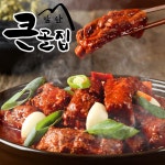 대구 앞산 큰골집 매운 등갈비찜 간장 갈비찜 밀키트 2인분 : 앞산큰골집