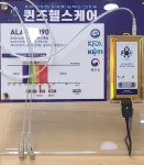 QUEENS 레이저 조사기 : 퀸즈헬스케어