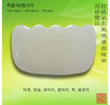 옥괄사 경락도구  꽈샤 마사지도구 : 렉스모아