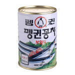 펭귄꽁치 400g : 초저가몰열린마당