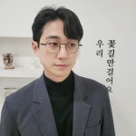 국산 안경 다각형 동글이 남자 여자 베타 티타늄 안경테 : 안경재이