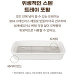 세라믹밧드 스텐트레이세트 : 에스에이치잡화점