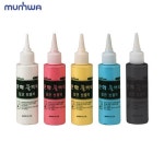 문화 더존 물백묵 잉크보충액 100ml 6개포장갑 : 범이아트
