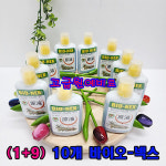 (샤인 몰) 복합비료 바이오-넥스 액비(국산) 10개 /원예용 종합영양제/액체비료/고농축 : 샤인shop