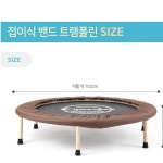 스마일방방 아기방방 점핑기 : 퍼팩트홈트