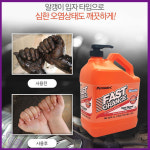 핸드 크리너 대용량 3.78L 패스트오렌지 추천 대용량 대량 구매 퍼마텍스 주유소 자동차 정비소 수리 점 기름때 산업 작업 현장 레진 오일... 