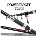 금양 원투타겟360/450 바다원투대 : 상봉낚시마트