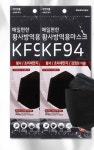 매일편한 마스크 KF94 마스크 블랙 100매 : 베스트 온라인 스토어