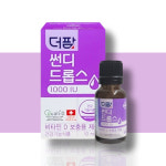더팜 썬디드롭스 1000IU 영유아 비타민D 10ml : 건우네상점
