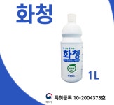 포세식세정액 거품식변기세정제 화청 소변기 요석제거제 욕실 화장실 바닥청소 냄새제거 탈취제 : ALPHONSUS