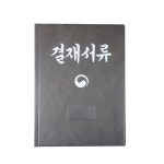 문화산업 조달청 고주파 결재판 태극무늬 비코팅 5017 A4 쥐색 235x320 결재서류 : 비품닷컴