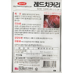 미소화원농장 레드치커리 씨앗 900립 : 미소화원농장