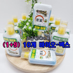 (샤인 몰) 9+1 원예용 바이오넥스-액비 10개 무료배송/국산/최신 기술로 개발된바이오-넥스/100cc 고농축 : 샤인shop