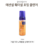 아침 세안제 트러블 여드름 저자극 거품 세안 클렌저 : 다다상사마켓