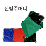 짐쌕가방 : 진영유통