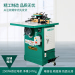 H0351 이동식 목공 밀링 컷팅 머신 테이블 트리밍기계 : 스테이가든