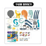 미니카 세트 알파 우주 기지 센터 미니 경찰차 소방차 버스 자동차 도로놀이 트랙 장난감 : 조이보이몰