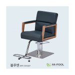 미풀 블루엔 미용실의자  헤어샵 미용의자 : 더줌뷰티