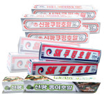 신광호일25x10호(4m)  쿠킹은박호일 : 다파라도매물류