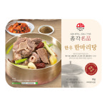 한우 100% 소한마리탕(고기포함) 1KG 낱개 판매 원하는 만큼 담아가세요 : JN총각정육백화점