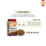 나인케어 고양이사료 6kg 체형관리 : 멍냥 상회