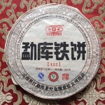 요한상회112호 | [7-1545] 2011년 맹고융씨 맹고철병 112호 임창보이차 노생병 약357g이하 : 운남상회 티다차이