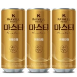 동서 맥스웰 콜롬비아 마스터 카페라떼 캔커피 음료 240ml 30캔 편의점 PC방 모텔 : 통일샵