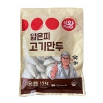 식자재왕 얇은피만두 고기(30gx50) 1.5kg : 식자재왕
