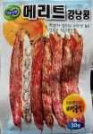 [진흥씨앗] 메리트 강낭콩 30 g : 한농종묘사