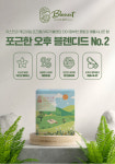 [브랭티] 블렌딩티 포근한 오후 블렌디드 No.2 12.5g/5개입(2.5gx5tb) 프리미엄 블렌디드 티 BLENNT 쟈스민, 캐모마일, 로즈플라워, 건사과... 